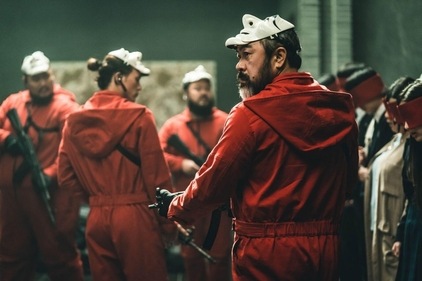 Money Heist: Korea – Joint Economic Area photo. Money Heist: Korea – Joint Economic Area photo.