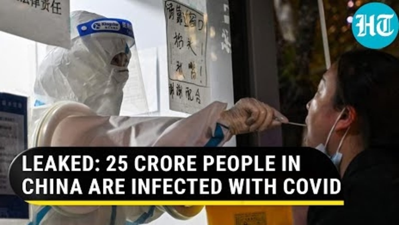 China Covid numbers leaked in public; Virus has infected 18% Chinese ...