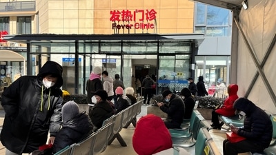 People wait outside a fever clinic at a hospital as coronavirus disease (COVID-19) outbreak continues, in Shanghai, China December 24, 2022. REUTERS/Staff (REUTERS)