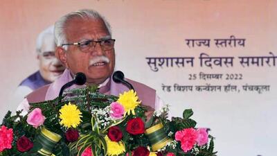 In the annual confidential report (ACR) of officers and employees, the opinion of the public should be included (to ascertain) whether officers and employees are executing their works properly or not, Haryana chief minister Manohar Lal Khattar said while addressing a state-level function in Panchkula. (HT Photo) In the annual confidential report (ACR) of officers and employees, the opinion of the public should be included (to ascertain) whether officers and employees are executing their works properly or not, Haryana chief minister Manohar Lal Khattar said while addressing a state-level function in Panchkula. (HT Photo)