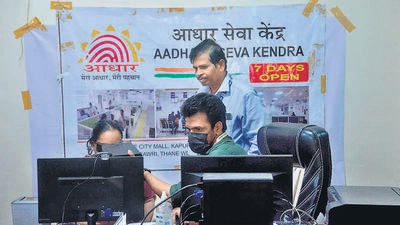 Over the weekend Thane Mental Hospital completed biometric verification of 250 to 300 inmates
