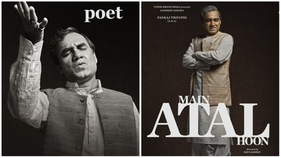 Pankaj Tripathi as Atal Bihari Vajpayee in Main Atal Hoon. Pankaj Tripathi as Atal Bihari Vajpayee in Main Atal Hoon.