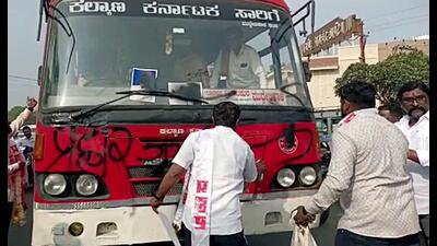 Solapur, Dec 07 (ANI): People from local outfits spray black paint on a Karnataka bus amid continuing protests over the Karnataka-Maharashtra border row, in Solapur on Wednesday. (ANI Photo) (ANI Pic Service) Solapur, Dec 07 (ANI): People from local outfits spray black paint on a Karnataka bus amid continuing protests over the Karnataka-Maharashtra border row, in Solapur on Wednesday. (ANI Photo) (ANI Pic Service)
