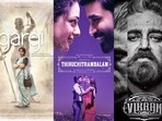 The Tamil features Gargi, Thiruchitrambalam and Vikram are among the best films of 2022. The Tamil features Gargi, Thiruchitrambalam and Vikram are among the best films of 2022.