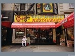 New York's Carnegie Deli was founded in 1934. (Ei Katsumata/Alamy Stock Photo) New York's Carnegie Deli was founded in 1934. (Ei Katsumata/Alamy Stock Photo)