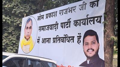 A hoarding outside the SP office at Lucknow’s Vikramaditya Marg announcing a ban over the entry of SBSP chief Om Prakash Rajbhar in the SP office. (Sourced)