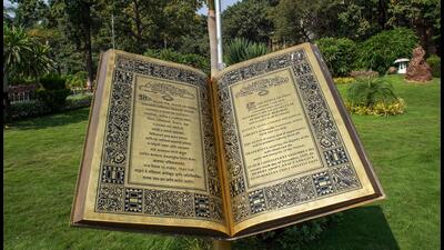 At the time the Constitution was being framed, there was a 150-year-long history of communities being governed by their personal laws. Realising that the overhaul of such structures was impossible in one go, the framers of the Constitution left UCC as an aspirational goal (Shutterstock) At the time the Constitution was being framed, there was a 150-year-long history of communities being governed by their personal laws. Realising that the overhaul of such structures was impossible in one go, the framers of the Constitution left UCC as an aspirational goal (Shutterstock)