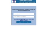 JKSSB SI Answer Key out at jkssb.nic.in JKSSB SI Answer Key out at jkssb.nic.in