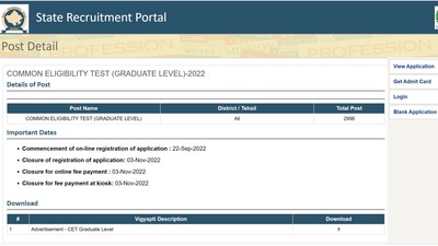 RSMSSB CET Graduate level exam admit card out at rsmssb.rajasthan.gov.in RSMSSB CET Graduate level exam admit card out at rsmssb.rajasthan.gov.in