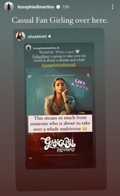 Sophia Di Martino also reshared Alia Bhatt's story on her Instagram.