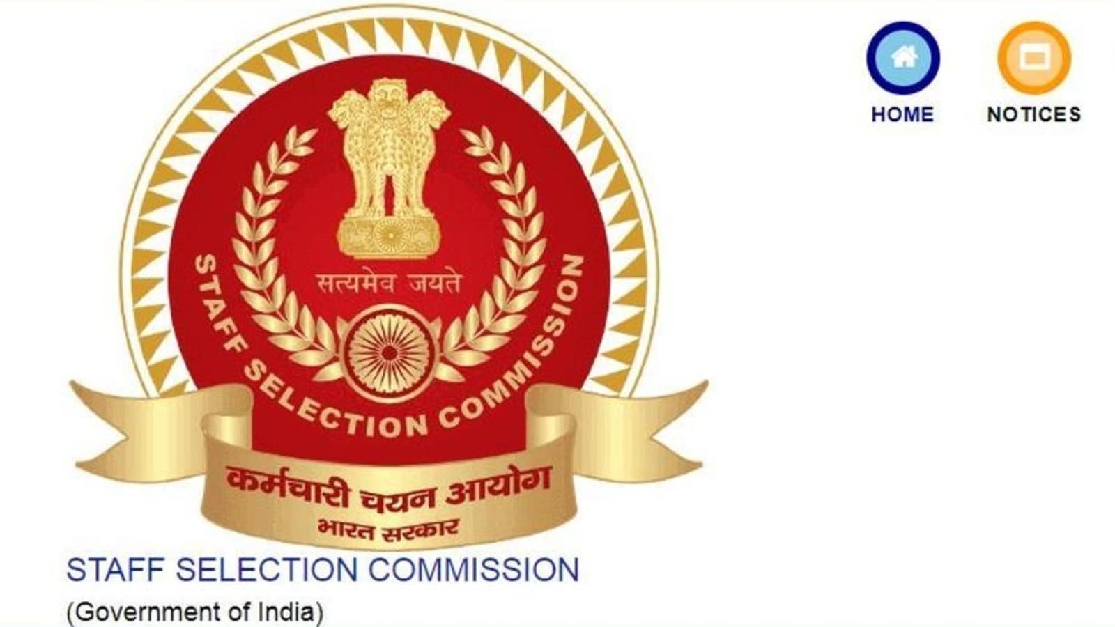SSC 2023 – 2024 tentative examination calendar released at ssc.nic.in