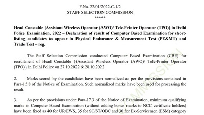 SSC Head Constable AWO/TPO in Delhi Police Exam 2022 result out at ssc.nic.in SSC Head Constable AWO/TPO in Delhi Police Exam 2022 result out at ssc.nic.in