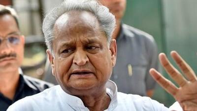 Rajasthan chief minister Ashok Gehlot (HT Photo) Rajasthan chief minister Ashok Gehlot (HT Photo)