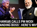 JAISHANKAR CALLS PM MODI 'DEMANDING BOSS'. HERE'S WHY JAISHANKAR CALLS PM MODI 'DEMANDING BOSS'. HERE'S WHY