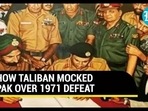 HOW TALIBAN MOCKED PAK OVER 1971 DEFEAT HOW TALIBAN MOCKED PAK OVER 1971 DEFEAT
