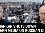 JAISHANKAR SHUTS DOWN WESTERN MEDIA ON RUSSIAN OIL JAISHANKAR SHUTS DOWN WESTERN MEDIA ON RUSSIAN OIL