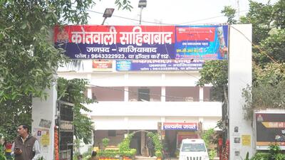 Ghaziabad, India - December 03, 2022: This is Sahibabad police station located in Ghaziabad, India on Saturday, December 03, 2022. (Photo by Sakib Ali /Hindustan Times) Ghaziabad, India - December 03, 2022: This is Sahibabad police station located in Ghaziabad, India on Saturday, December 03, 2022. (Photo by Sakib Ali /Hindustan Times)