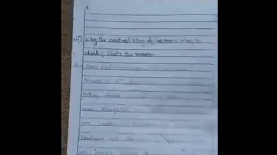 The image, taken from the Twitter video, shows the answer sheet of a student who wrote lyrics of Ali Zafar’s Jhoom in physics exam. (Screengrab)
