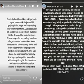 Mehwish and Kubra took to their Instagram Stories and shared notes. Mehwish and Kubra took to their Instagram Stories and shared notes.