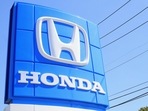 A general view of a Honda car dealership. (AFP)