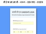 RRB Group D PET Admit Card 2022 released, here's direct link to download RRB Group D PET Admit Card 2022 released, here's direct link to download
