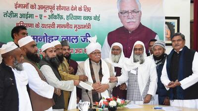 Manohar Lal Khattar with Waqf board imams at Gurugram University at sector51 on Thursday. (Parveen Kumar/HT Photo) Manohar Lal Khattar with Waqf board imams at Gurugram University at sector51 on Thursday. (Parveen Kumar/HT Photo)