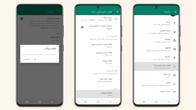 Now, users will be able to communicate through WhatsApp even during internet blackouts (Image: twitter.com/wcathcart) Now, users will be able to communicate through WhatsApp even during internet blackouts (Image: twitter.com/wcathcart)