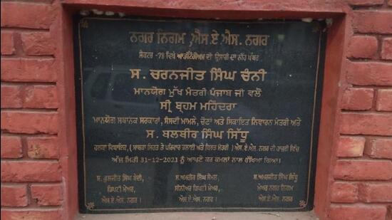The foundation for the auditorium in Mohali’s Sector 78 was placed a year ago. (HT Photo)