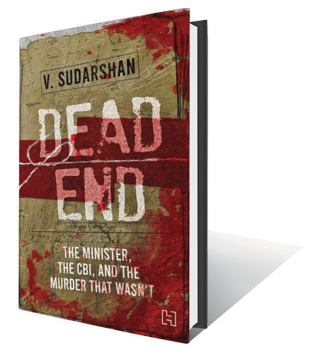Review: Dead End by V Sudarshan | Hindustan Times