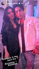 Sadia Khan shared the pic with Aryan Khan. Sadia Khan shared the pic with Aryan Khan.