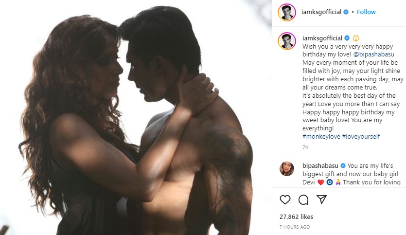 Karan Singh Grover shared a photo with Bipasha Basu on her birthday.