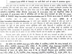 BSEB Matric admit card releasing today at secondary.biharboardonline.com BSEB Matric admit card releasing today at secondary.biharboardonline.com