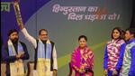 Madhya Pradesh chief minister Shivraj Singh Chouhan released the mascot ‘Mowgli’, the smart torch ‘Amarkantak’ and the theme song of Khelo India Youth Games in Bhopal on Saturday. (PTI) Madhya Pradesh chief minister Shivraj Singh Chouhan released the mascot ‘Mowgli’, the smart torch ‘Amarkantak’ and the theme song of Khelo India Youth Games in Bhopal on Saturday. (PTI)