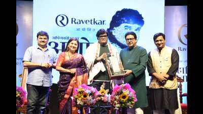 Raj Thackeray felicitated Ashok Saraf (C) at the concluding session of special festival ‘Ashok Parva’, which was held to mark 50-year cinematic journey of the actor. (HT PHOTO) Raj Thackeray felicitated Ashok Saraf (C) at the concluding session of special festival ‘Ashok Parva’, which was held to mark 50-year cinematic journey of the actor. (HT PHOTO)