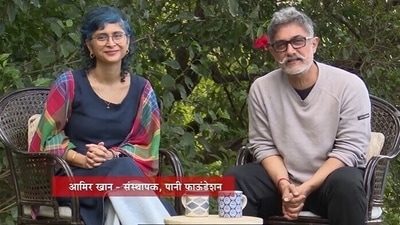 Kiran Rao and Aamir Khan are founders of Paani Foundation. Kiran Rao and Aamir Khan are founders of Paani Foundation.