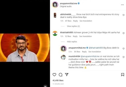 Anupam Mittal replied to a follower on Instagram. Anupam Mittal replied to a follower on Instagram.