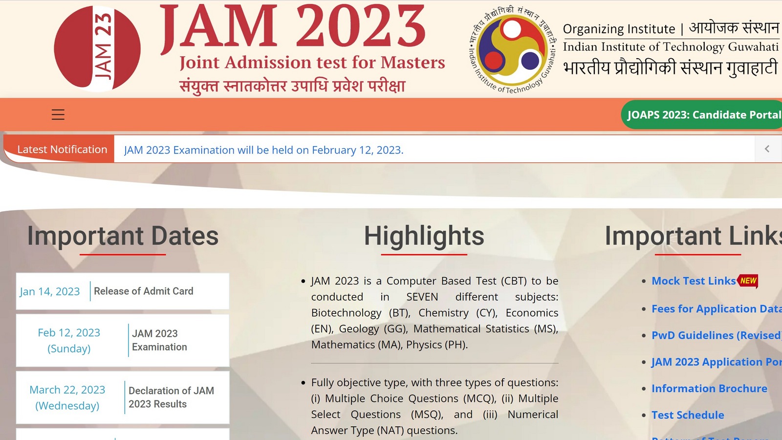 IIT JAM admit card 2023 release date postponed, check revised schedule