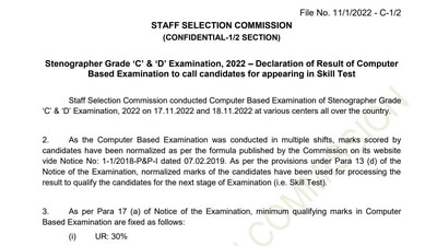 SSC Stenographer Grade C and D result 2022 out at ssc.nic.in SSC Stenographer Grade C and D result 2022 out at ssc.nic.in