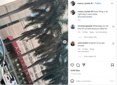 Urvashi Rautela's mother Meera Rautela shares picture of the hospital where Rishabh Pant is admitted.