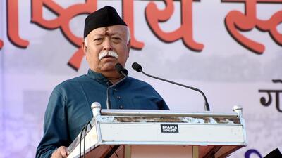 RSS chief Mohan Bhagwat. (ANI) RSS chief Mohan Bhagwat. (ANI)