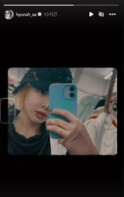 HyunA with her new lip piercing on Instagram Stories.