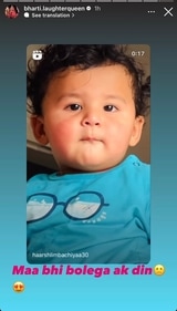 Bharti Singh shared video of son via Instagram Stories. Bharti Singh shared video of son via Instagram Stories.