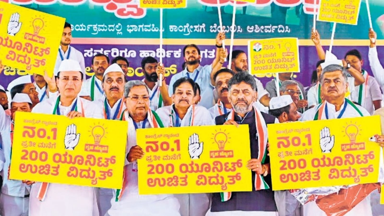 Congress promises 200 units free power in Karnataka Latest News India