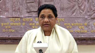 BSP chief Mayawati served as chief minister of Uttar Pradesh four times in 1995, 1997, 2002-03 and 2007-12. (FILE PHOTO) BSP chief Mayawati served as chief minister of Uttar Pradesh four times in 1995, 1997, 2002-03 and 2007-12. (FILE PHOTO)