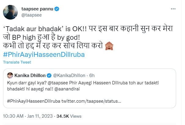 Taapsee Pannu responded to Kanika Dhillon about their upcoming film Phir Aayi Haseen Dillruba.