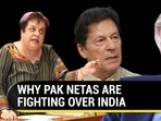 WHY PAK NETAS ARE FIGHTING OVER INDIA 