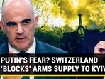 PUTIN’S FEAR? SWITZERLAND ‘BLOCKS’ ARMS SUPPLY TO KYIV