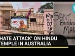 'HATE ATTACK' ON HINDU TEMPLE IN AUSTRALIA