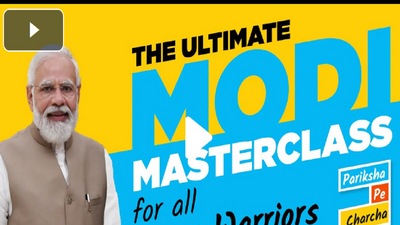 Pariksha Pe Charcha 2023: PM Modi launches masterclass for exam warriors Pariksha Pe Charcha 2023: PM Modi launches masterclass for exam warriors