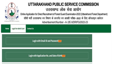 UKPSC Forest Guard Admit Card 2023 released at psc.uk.gov.in, download link here UKPSC Forest Guard Admit Card 2023 released at psc.uk.gov.in, download link here